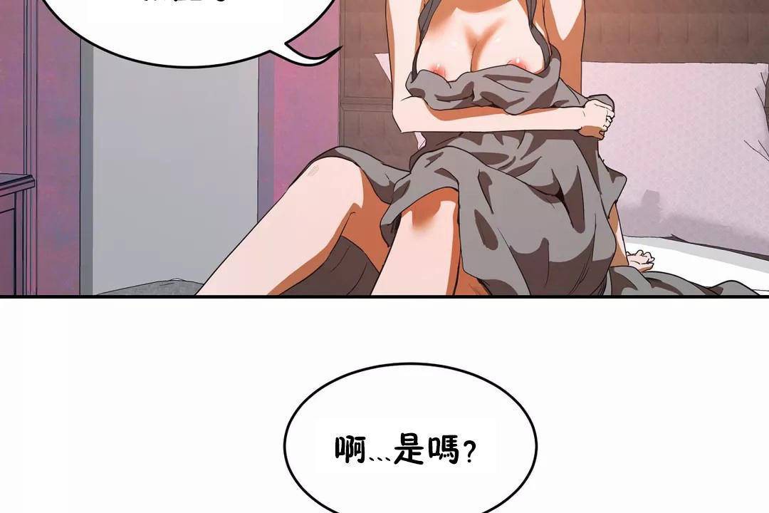 性教育第41话