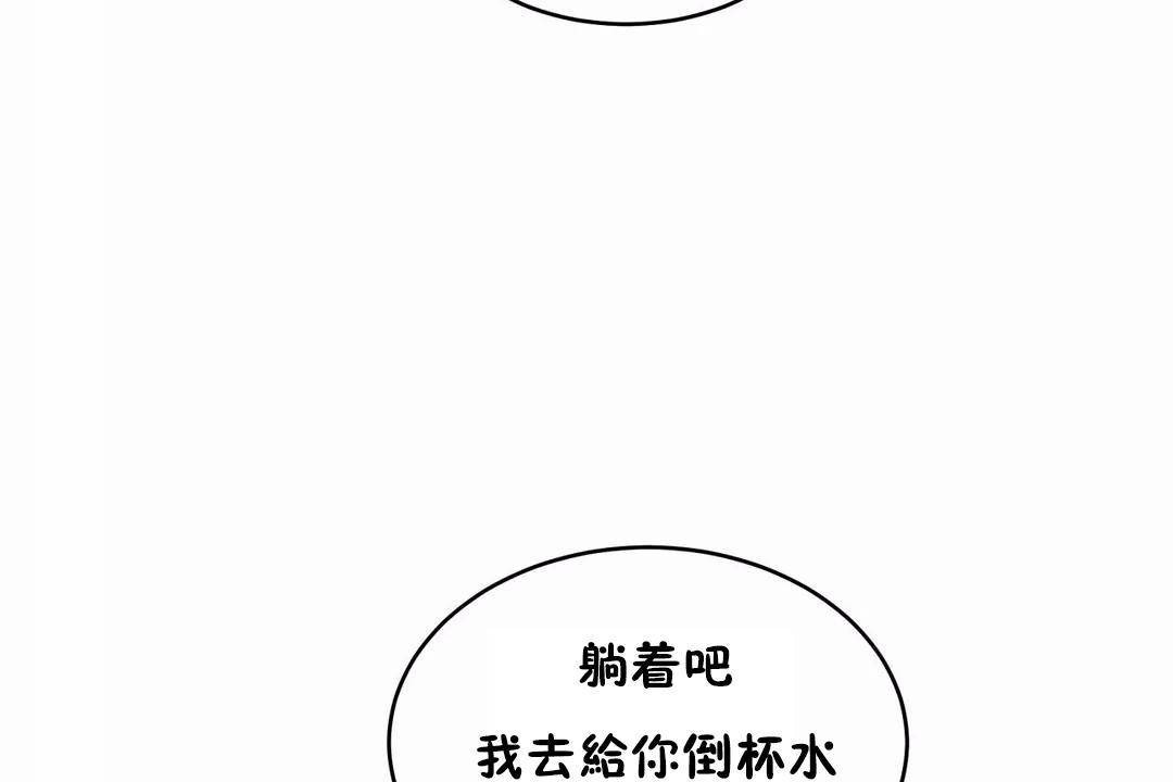 性教育第41话