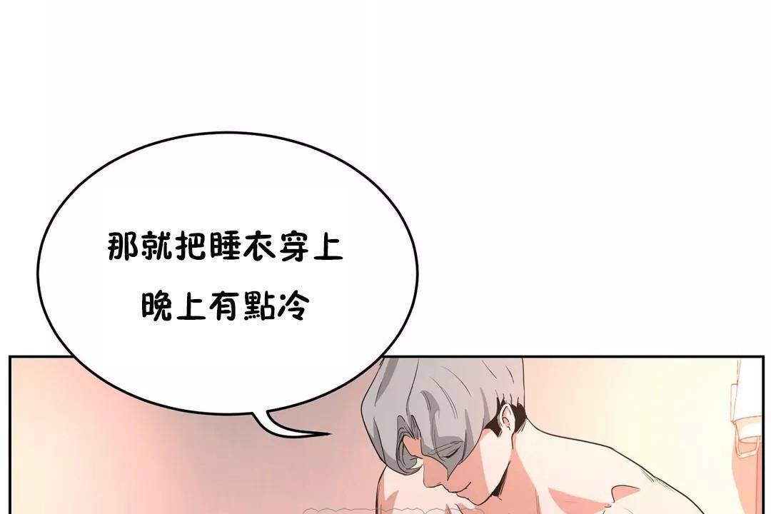 性教育第41话