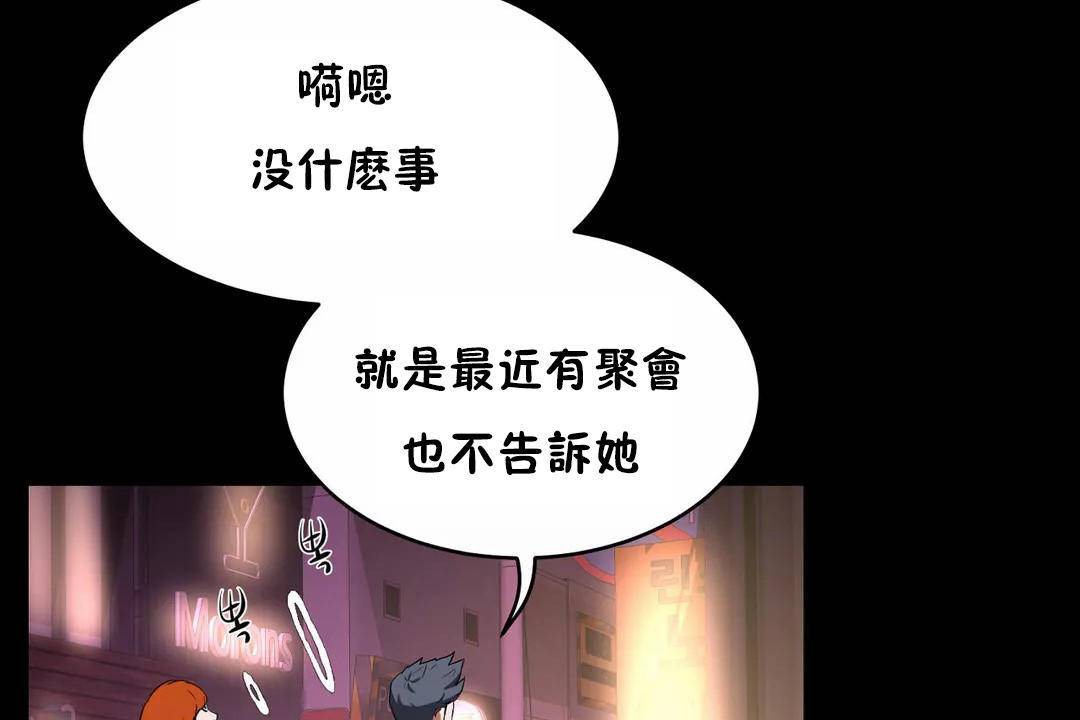 性教育第41话