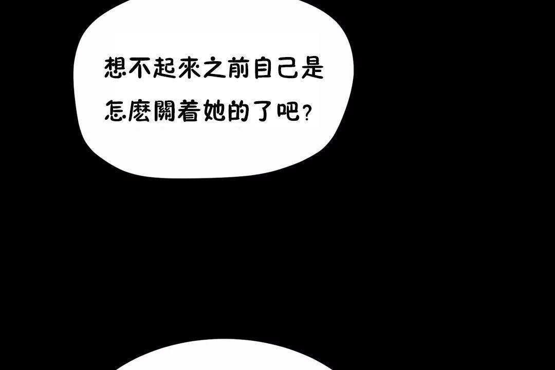 性教育第41话