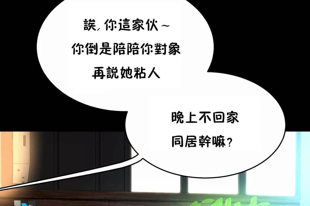 性教育第41话