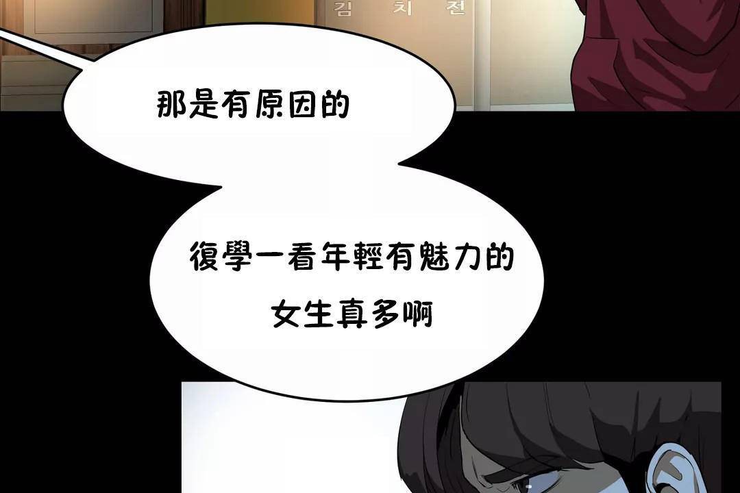 性教育第41话