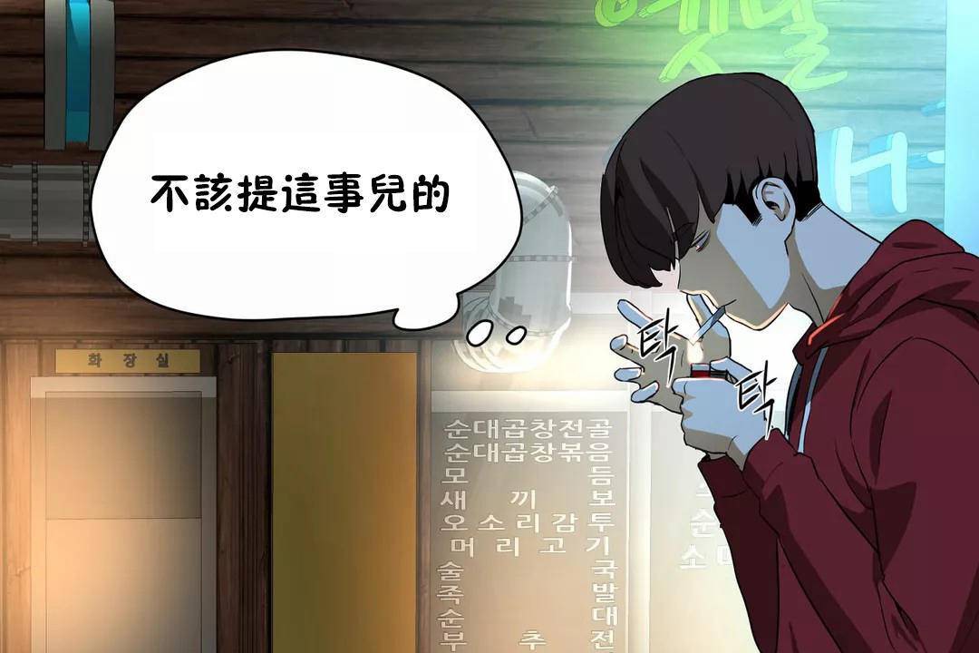 性教育第41话