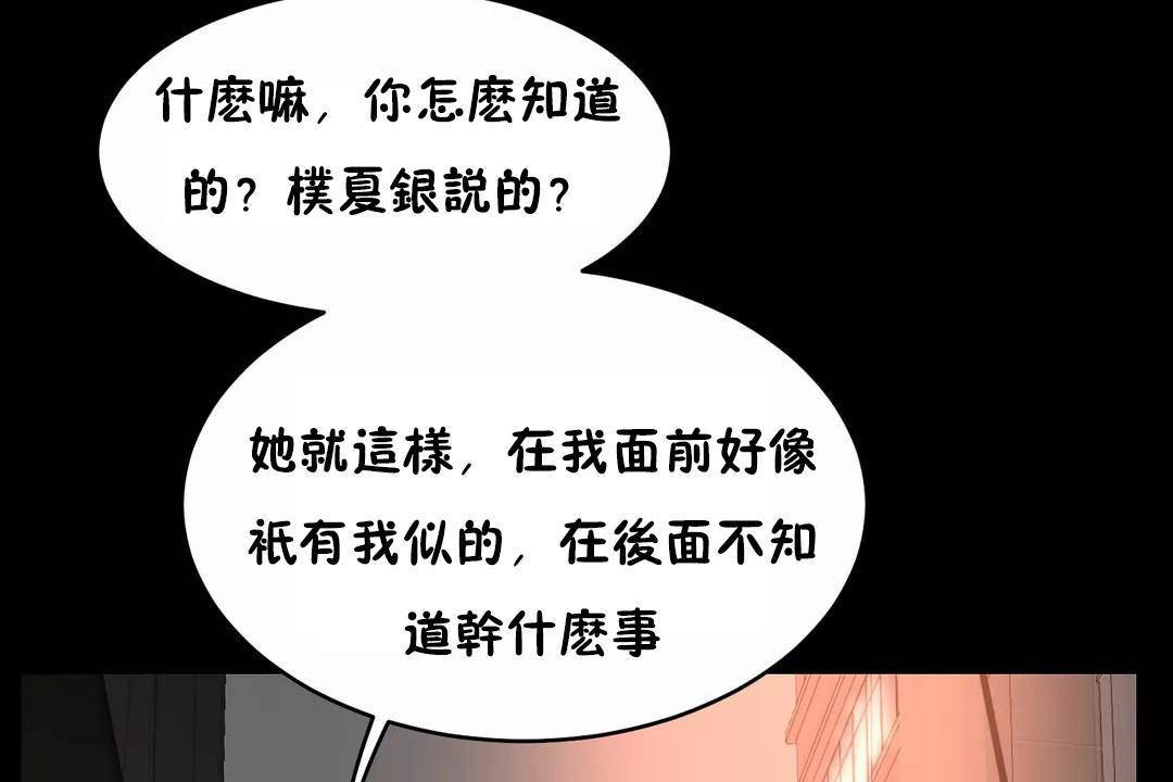 性教育第41话