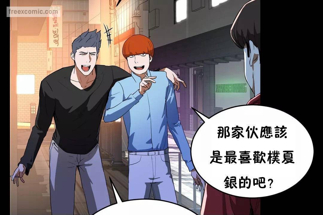 性教育第41话