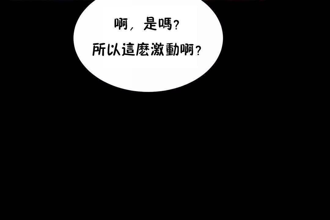 性教育第41话