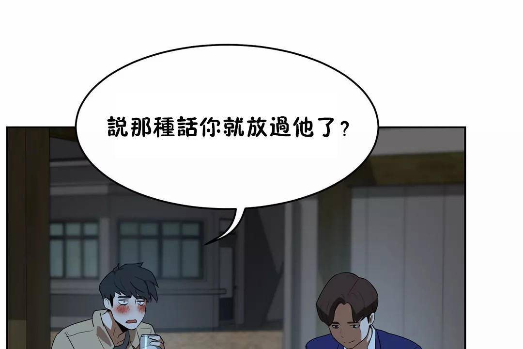 性教育第41话
