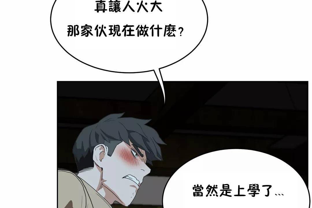 性教育第41话