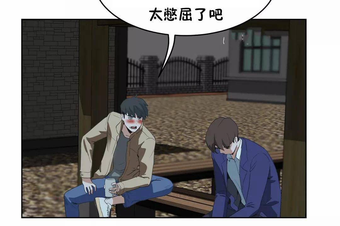 性教育第41話