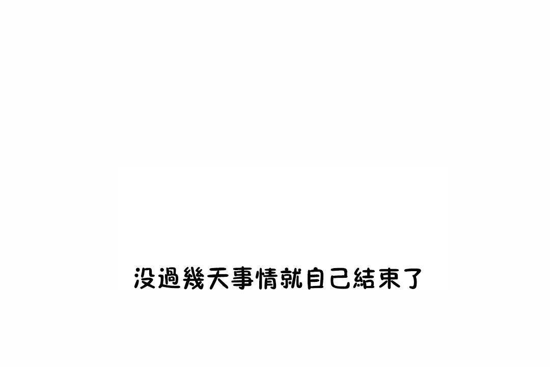 性教育第41话