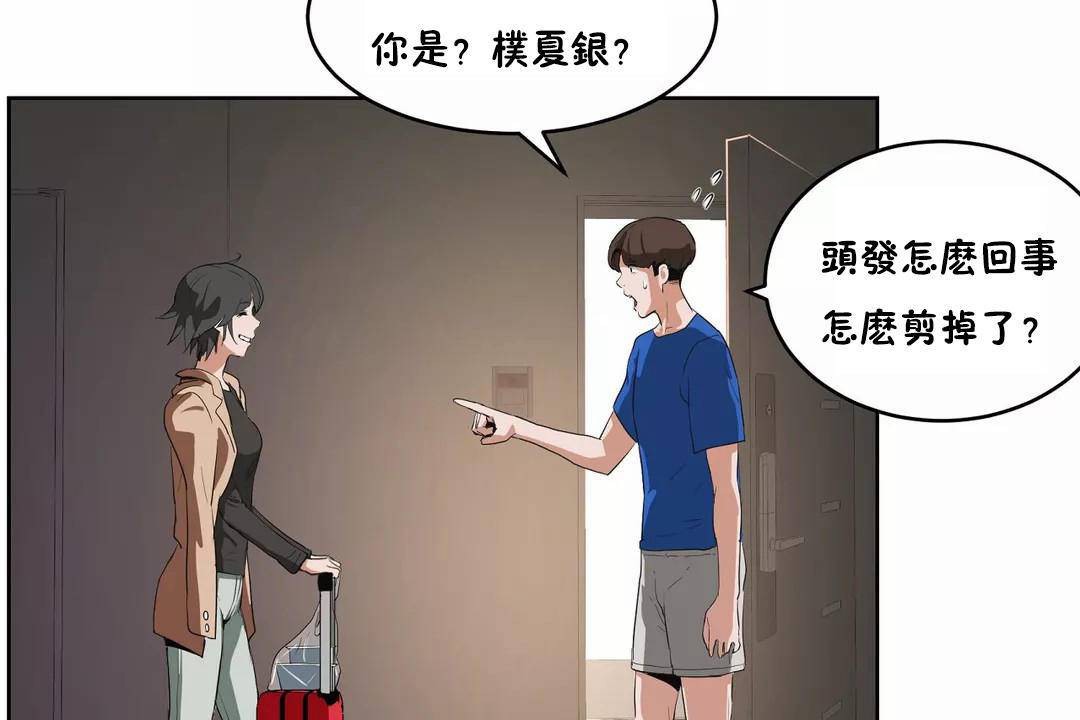 性教育第41话