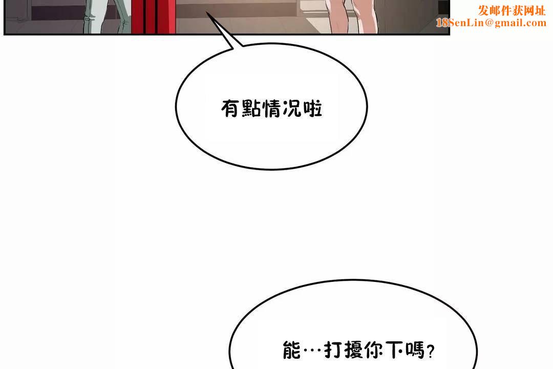 性教育第41话
