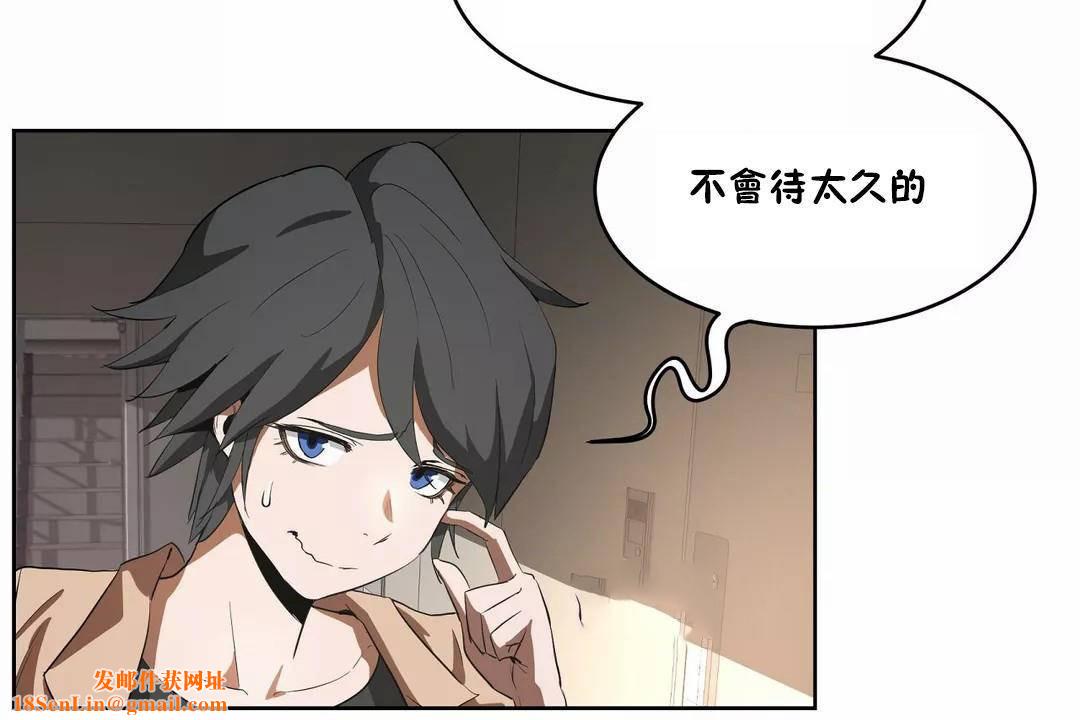 性教育第41话
