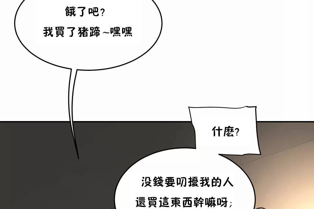 性教育第41话