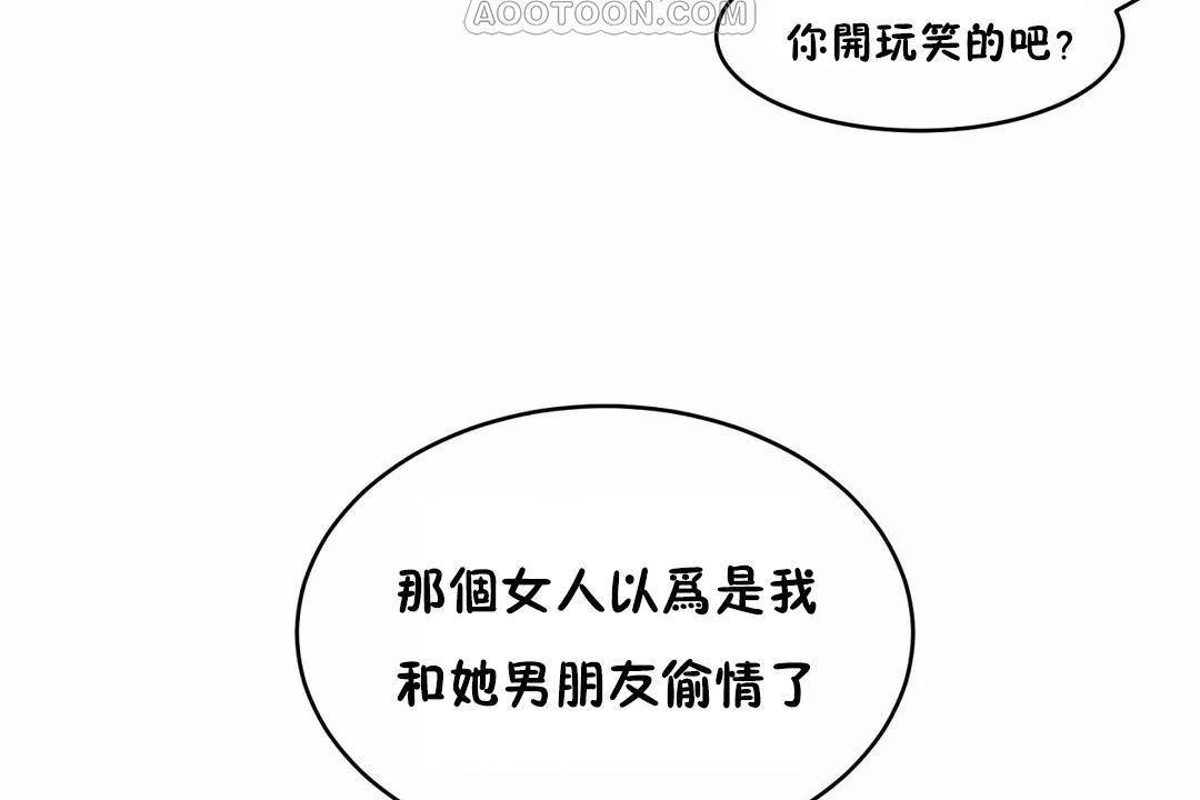 性教育第41话