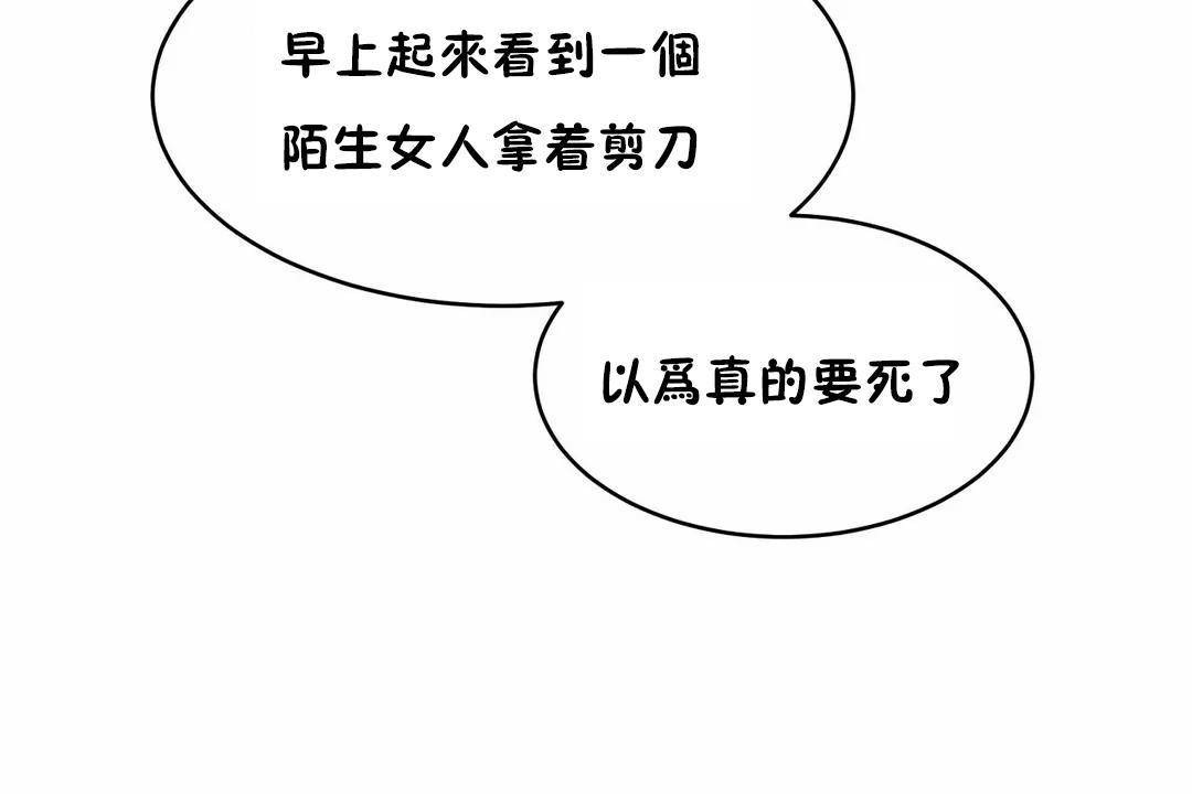 性教育第41话