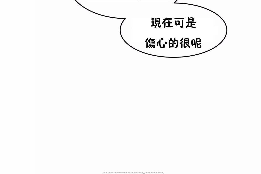 性教育第41話