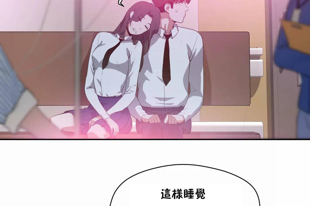 性教育第41话