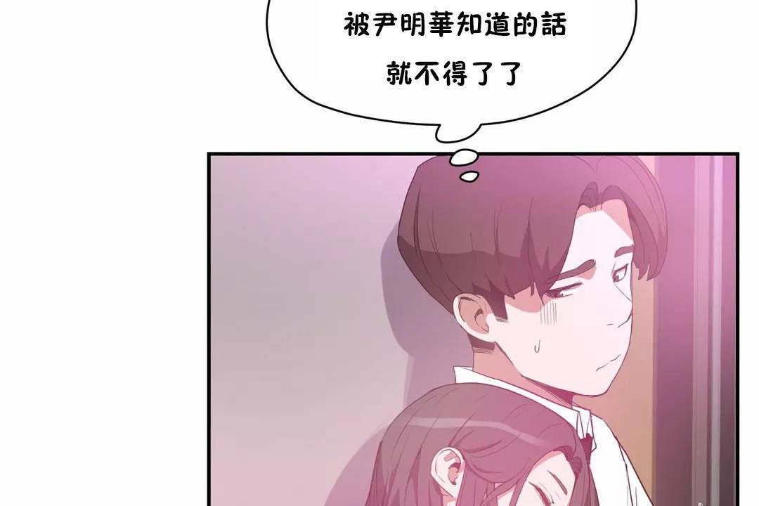 性教育第41话