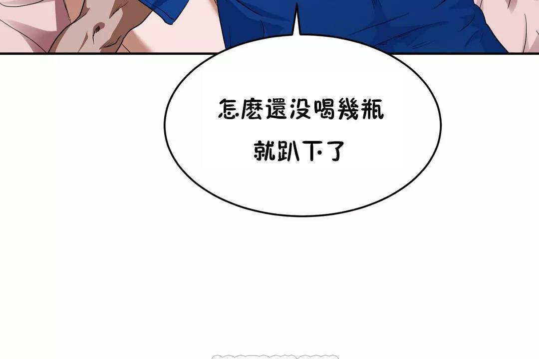 性教育第41话