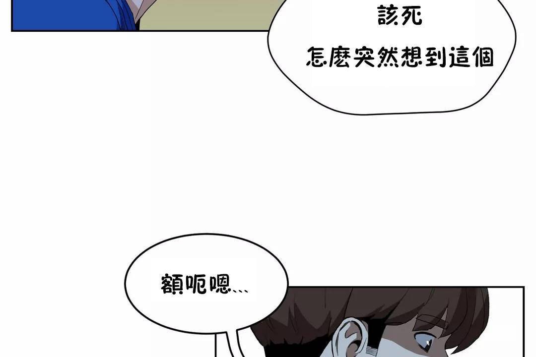 性教育第41話