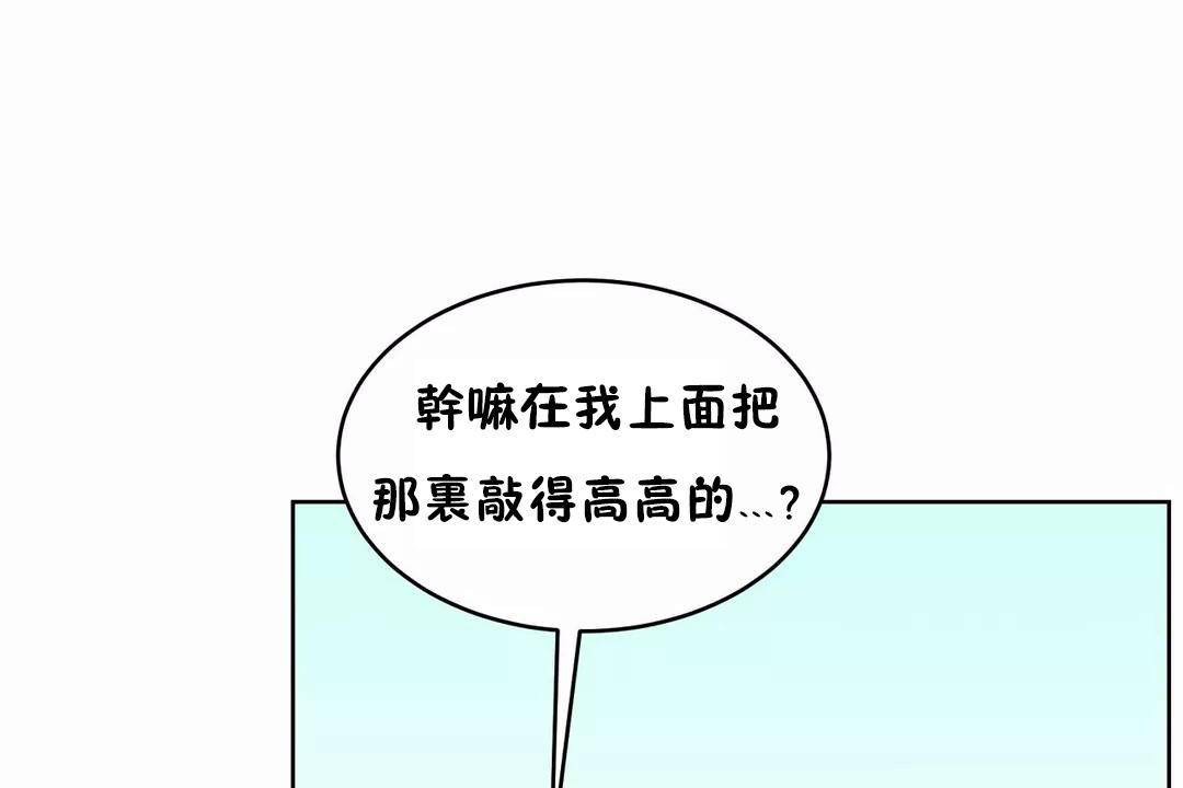 性教育第41话