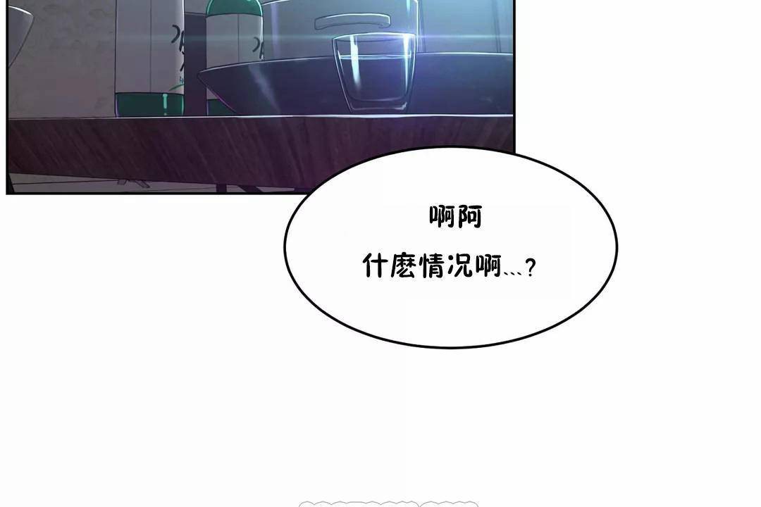 性教育第42话