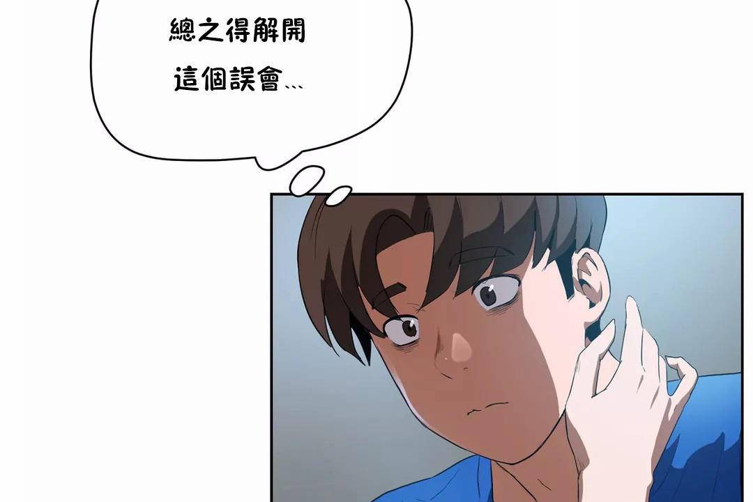 性教育第42话