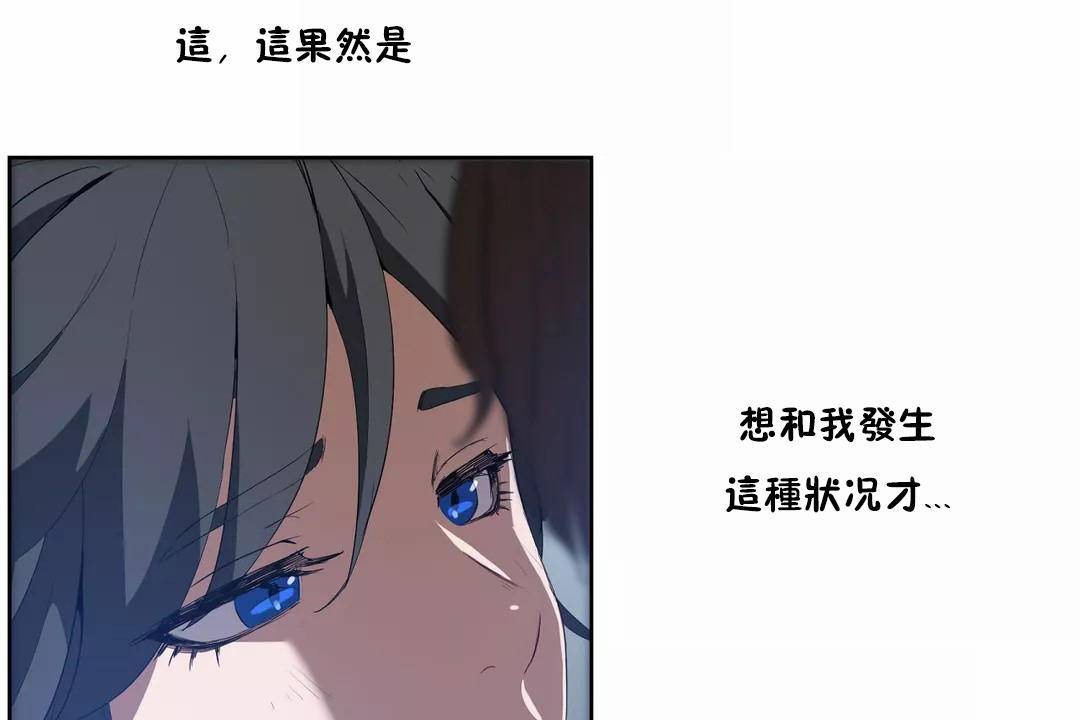 性教育第42话