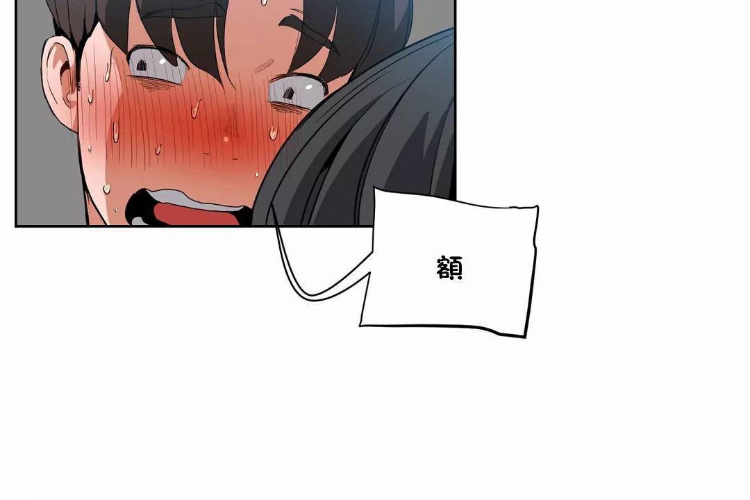 性教育第42话