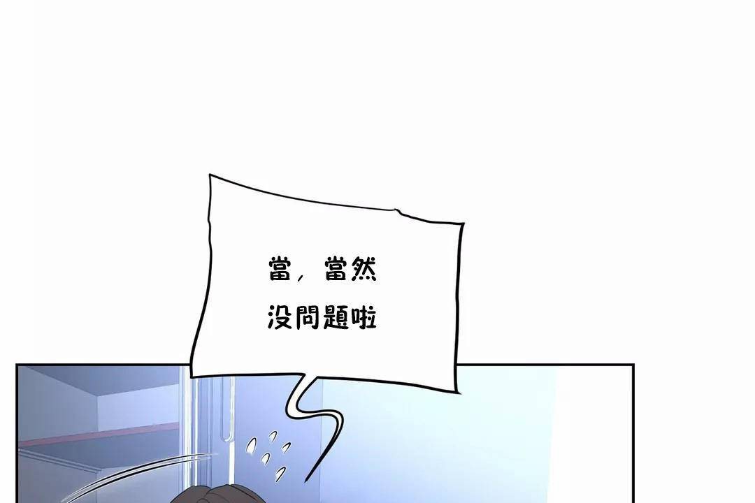 性教育第42话