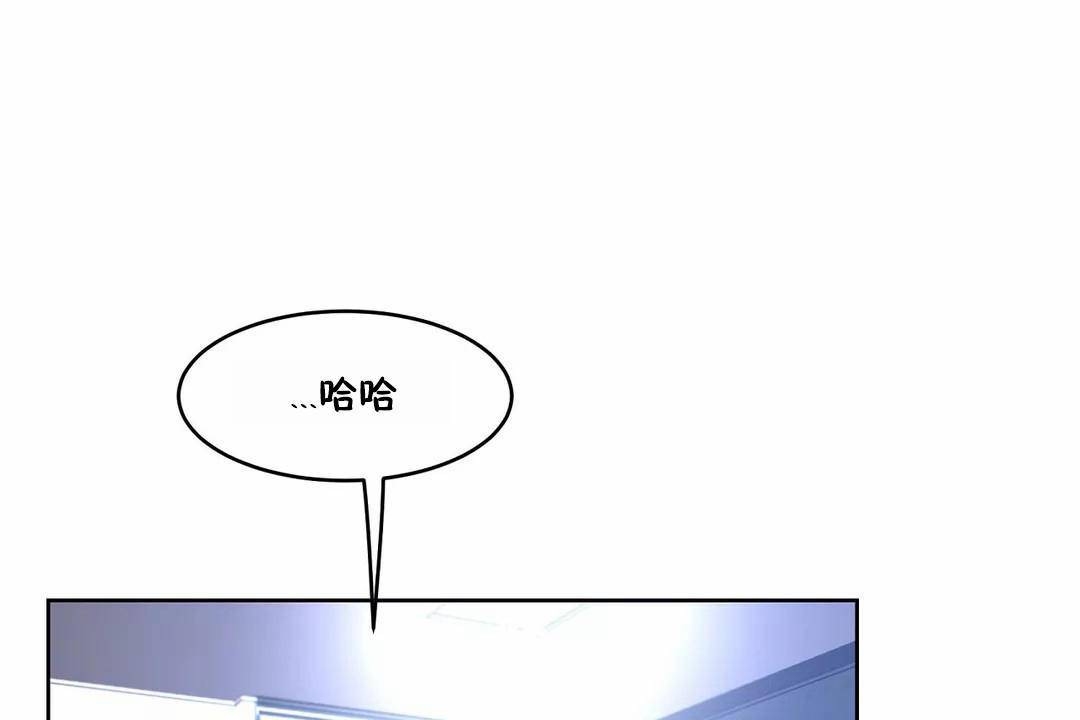 性教育第42话