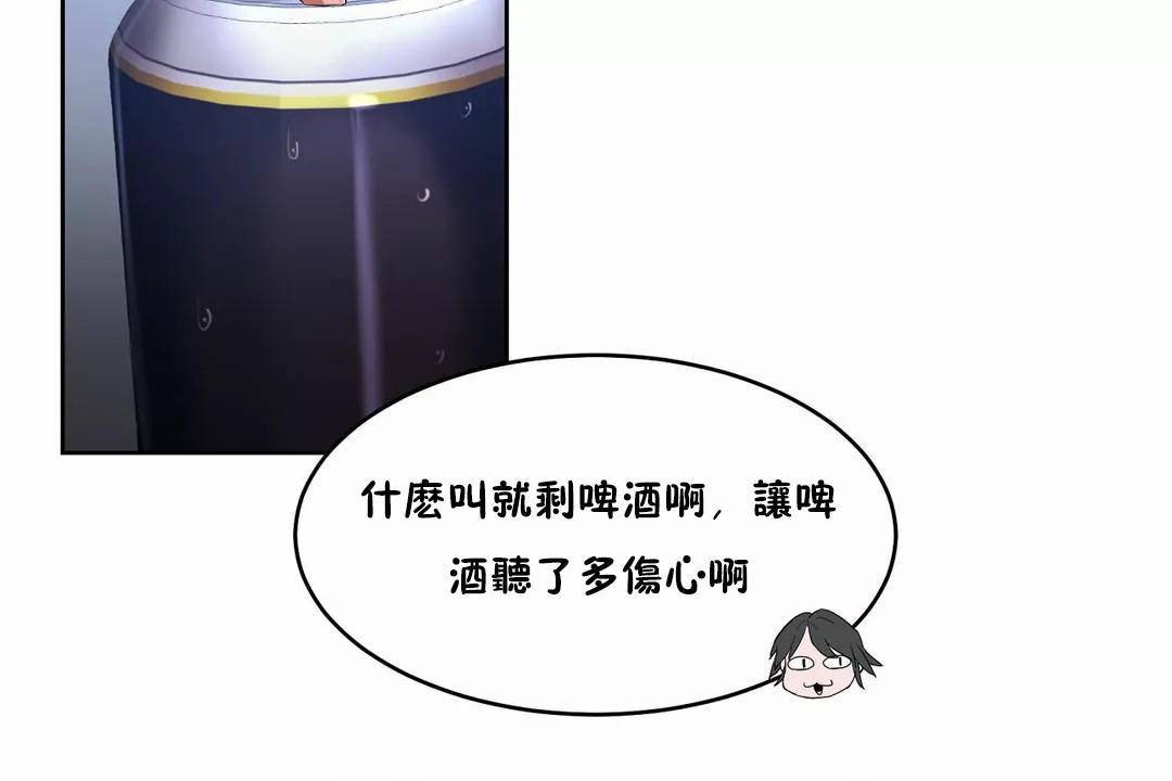 性教育第42话