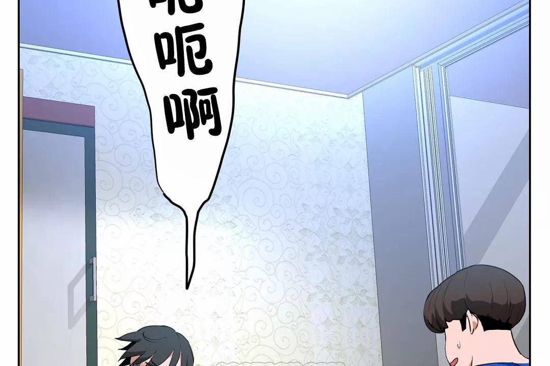 性教育第42话