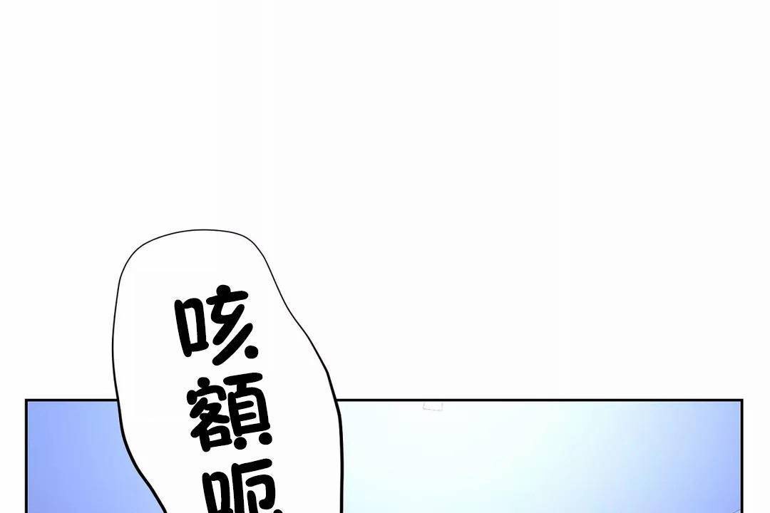 性教育第42话