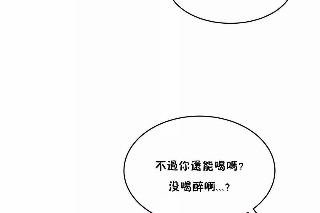 性教育第42话