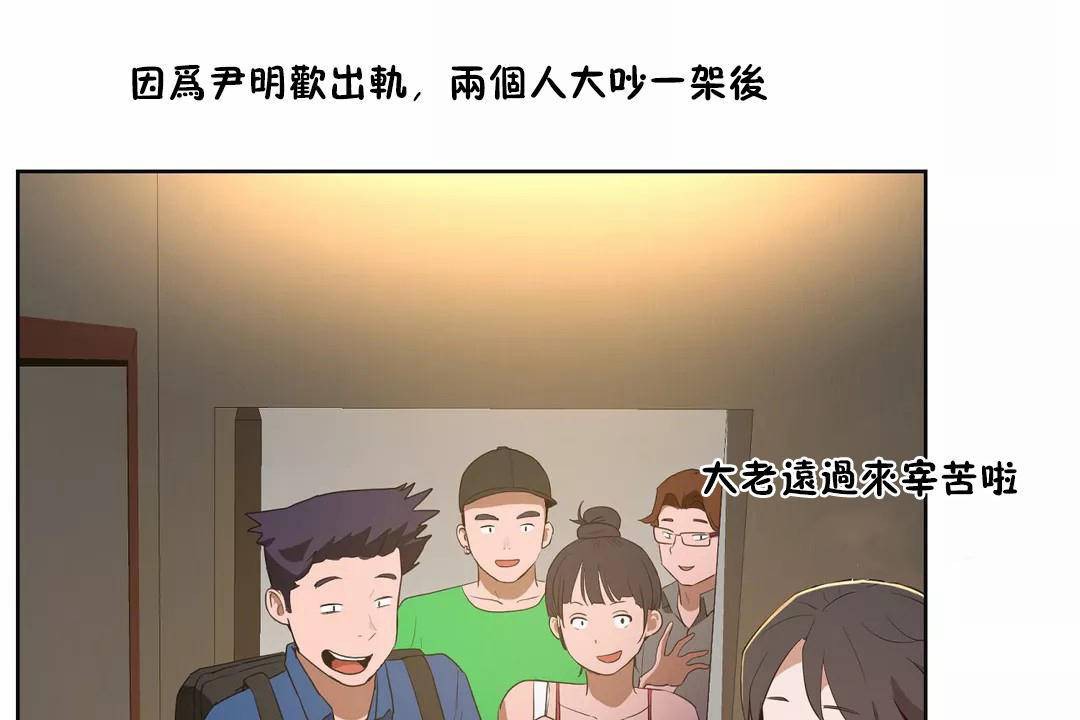性教育第42话