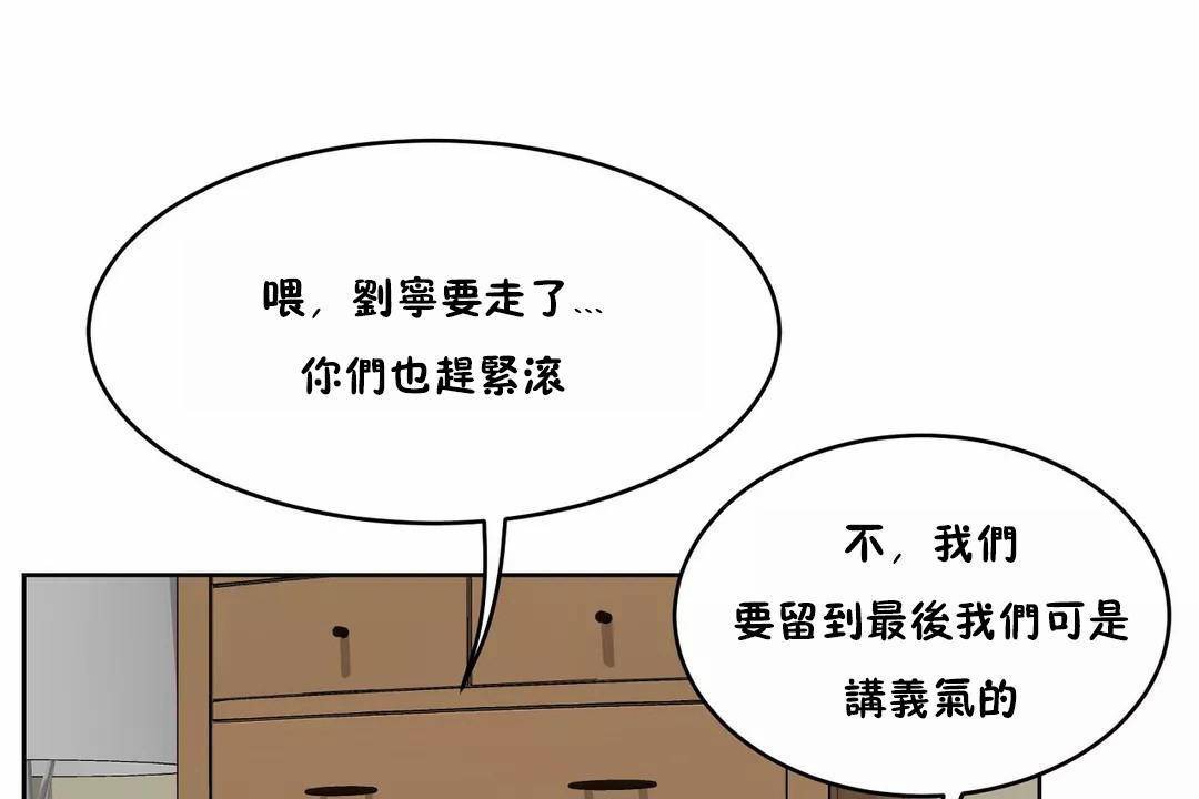 性教育第42话