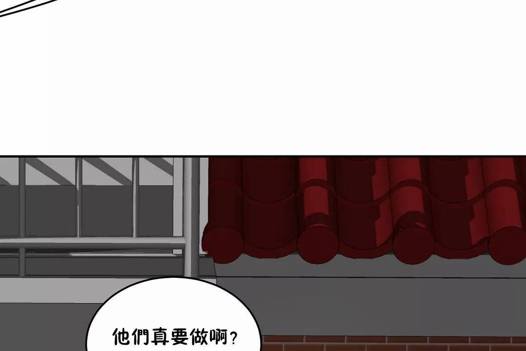 性教育第42话