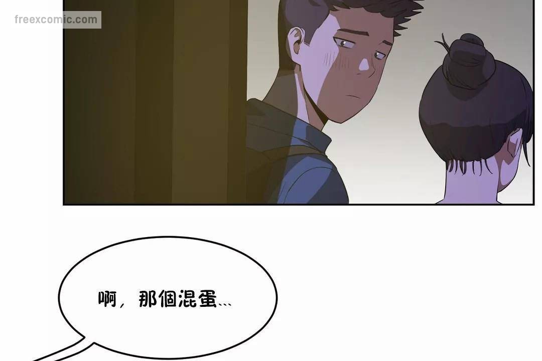 性教育第42話