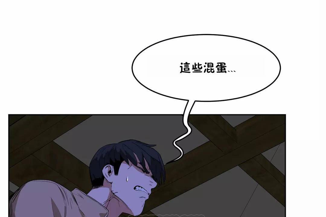 性教育第42话