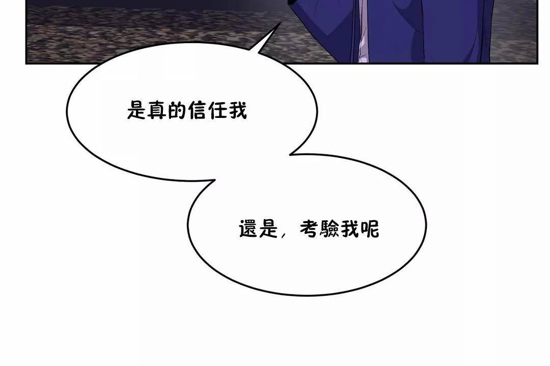 性教育第42话