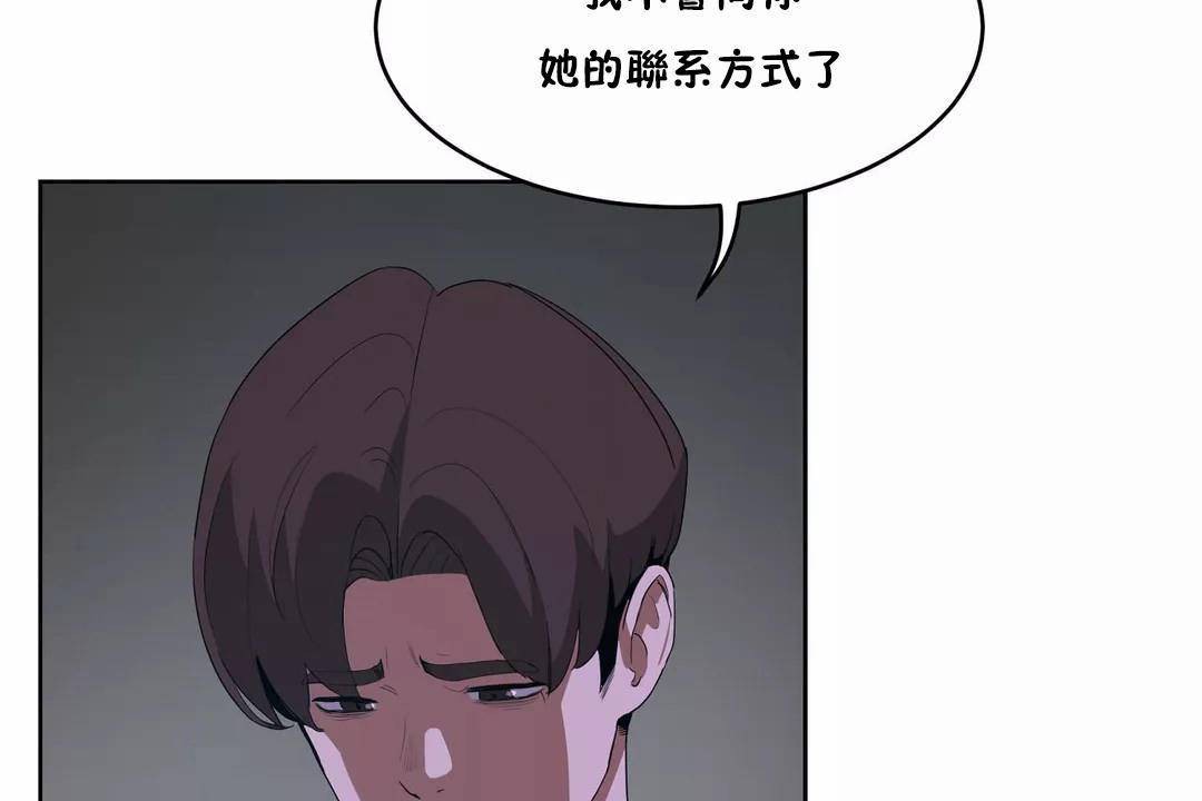 性教育第42話