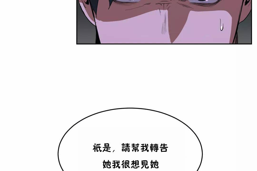 性教育第42话