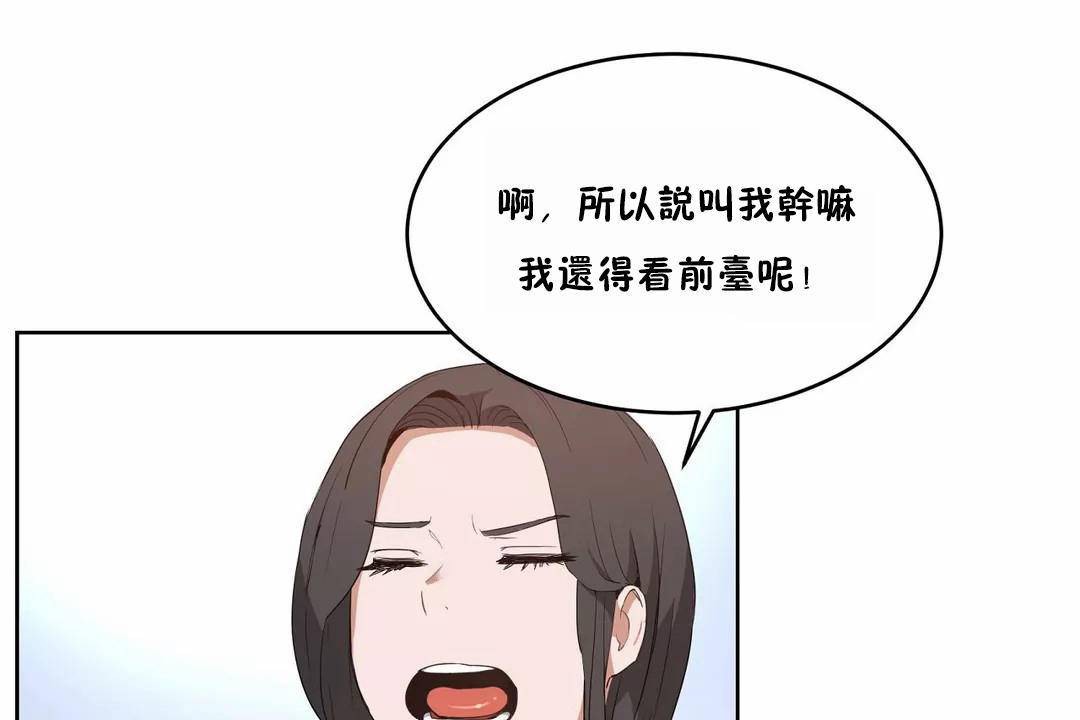 性教育第42话