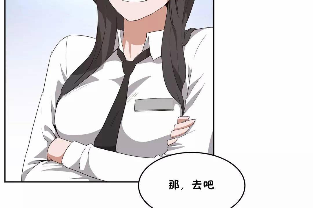 性教育第42話