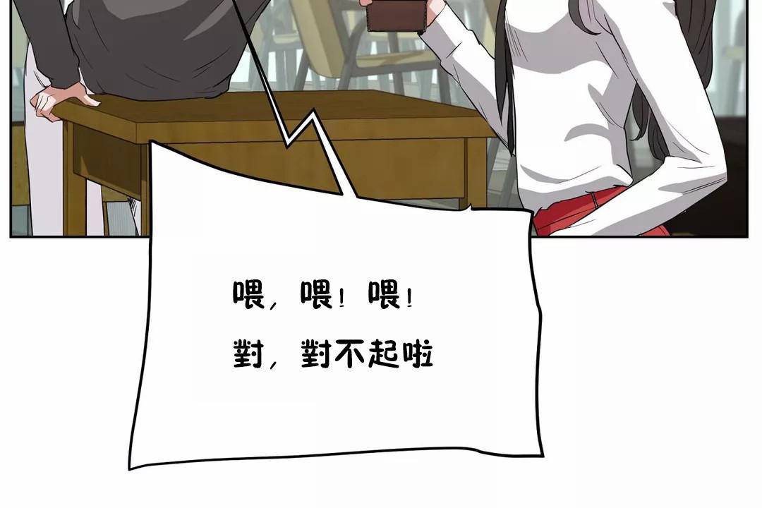 性教育第42話