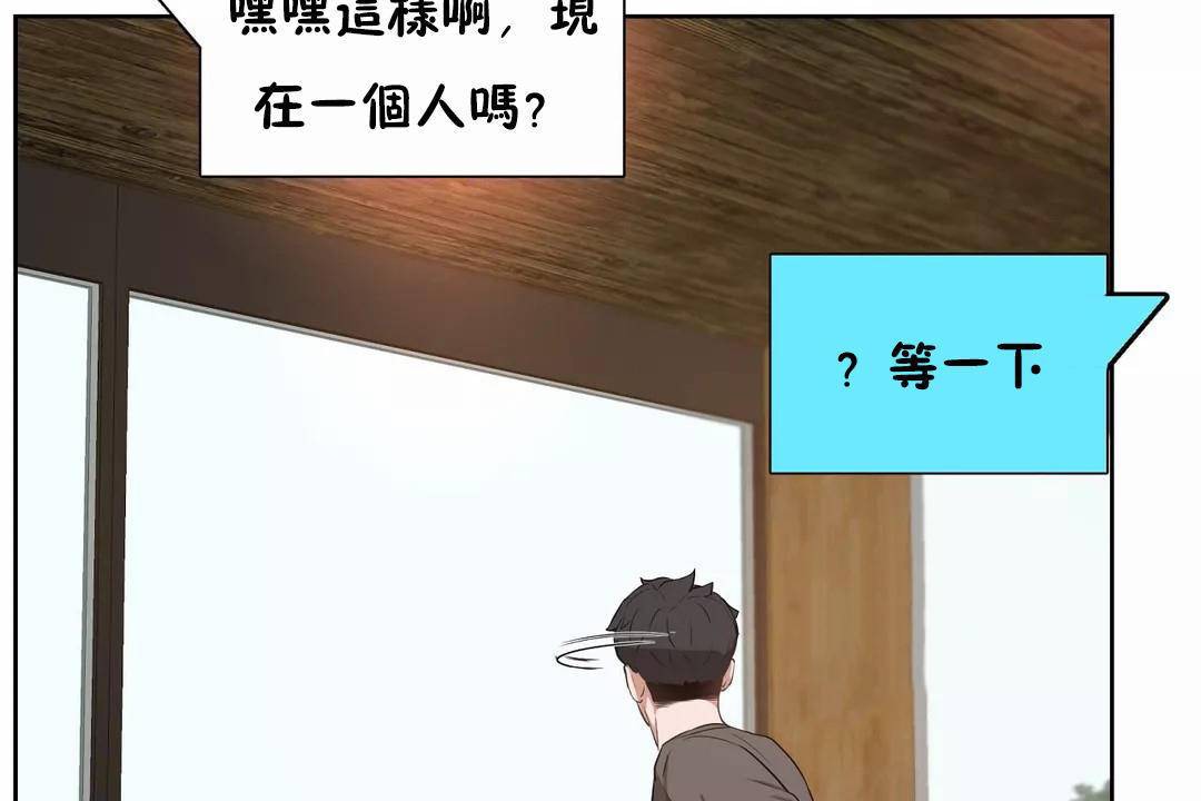 性教育第42话