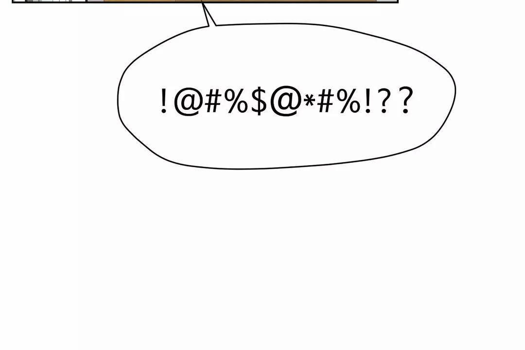 性教育第42话